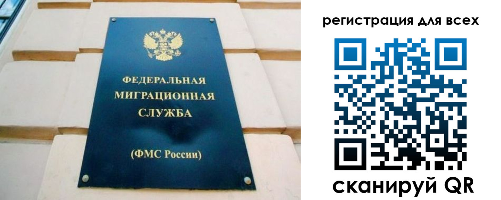 временная регистрация адрес в Сарове