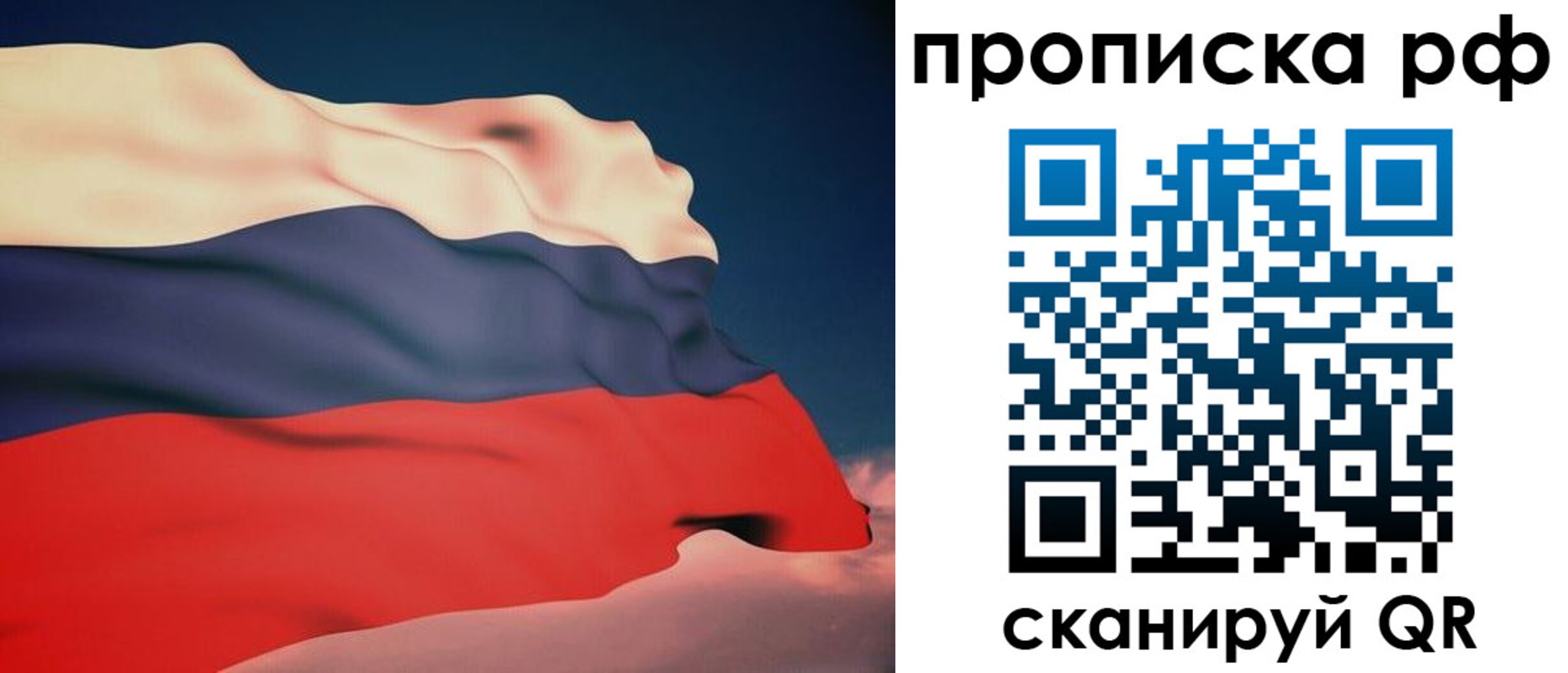 форма 3 в Сарове