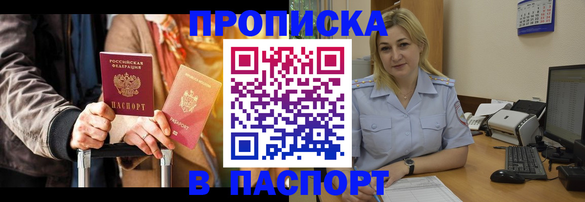 регистрация для школы в Сарове
