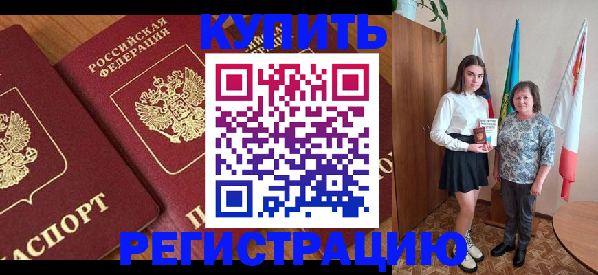 пропишу в квартире в Сарове